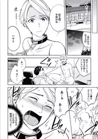 [Mikumo Yuzuru] Douteimaku Chunen