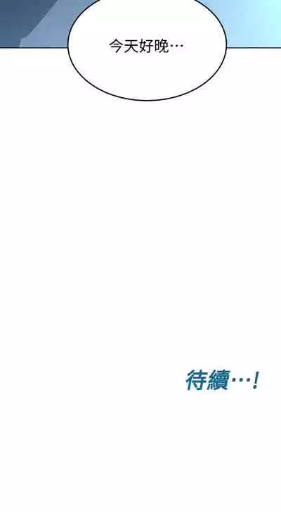 这是个秘密 01-11 CHI