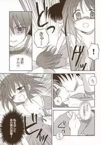 (SC23) [Tsukihimegoto Seisaku Iinkai (Various)] Moon Ecstasy - Tsukihimegoto DARK - LEVEL ☆☆ DARKNESS (Tsukihime)