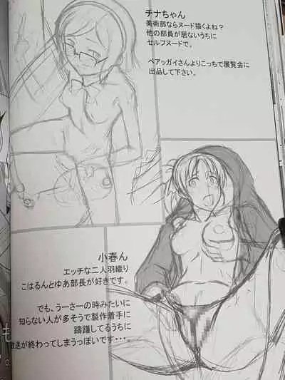 (C85) [Hooliganism (Murasaki Syu)] Hakuchuu ni Machinaka de Zenra Roshutsu Onanie Shichaunotte Kimochi Ii