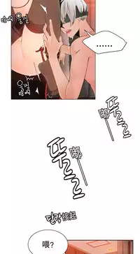 [Juder] 莉莉丝的脐带(Lilith`s Cord) Ch.1-24 [Chinese]