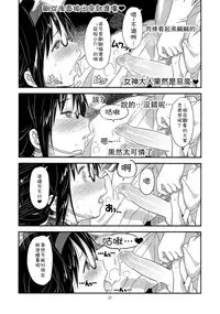 (C89) [GADGET (A-10, Ore to Umi, GOMOS)] GIRLIE:EX02 (Puella Magi Madoka Magica) [Chinese] [沒有漢化]