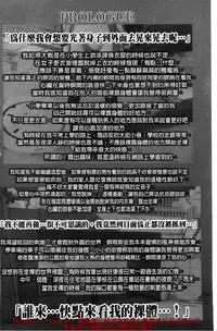 [SMAC] 露出オトメ～変態少女は全裸がお好き～暴露狂少女 ~變態少女他很喜歡全裸~ (含水印版)