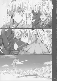 (C81) [UDON-YA (Kizuki Aruchu, ZAN)] Monhan no Erohon G★★2 6 →10 + Omakebon Soushuuhen (Monster Hunter)