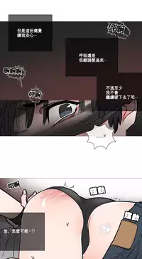 [The Jinshan] Sadistic Beauty | 虐美人 Ch.1-47[Chinese] [17+沒有漢化]