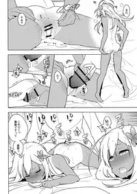 (C93) [enuma elish (Yukimi)] ALTERPASSIVE SKILL2 (Kantai Collection -KanColle-)