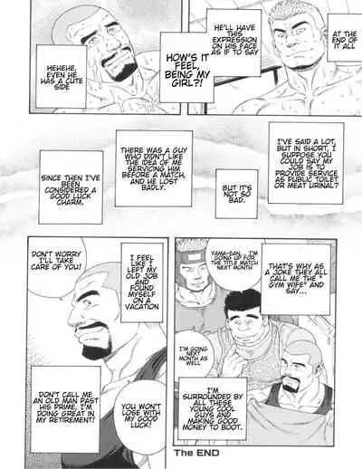 [Tagame Gengoroh] Tenshoku | Job Change (Kinniku Kitan) [English]