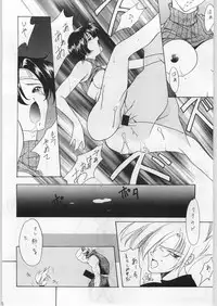 (C52) [Ryokan Hanamura (Various)] FAINAL HANAMURA (Various)