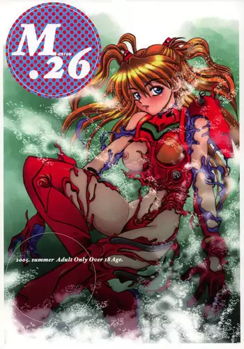 (C68) [Chuuka Mantou (Yagami Dai)] Mantou.26 (Neon Genesis Evangelion)