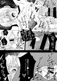 (HaruCC22) [Doku69 (ZACRO)] Shougi-bu Buchou ni Koi o shita Ore wa, Aitsu no Kao Koe Nioi o Omoidasu dake de Konna ni Ecchi na Karada ni Natte Shimaimashita. (Hikaru no Go)