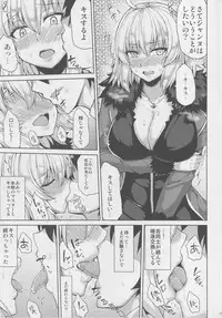 (C94) [Ashima Sandou (Ashima Takumi)] Jeanne Alter-chan wa H na Koto ga Shitai (Fate/Grand Order)