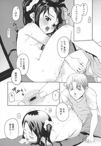 [mizu] Ana Puri - Shiri Ana Hime