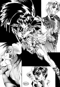 (C47) [KOCHER 2 (Various)] Mochi KOCHER 3 (Various)