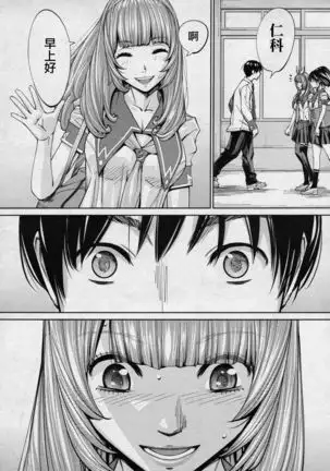 Chitose Ch 4 【裡番研究會漢化組】