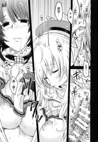 (C86) [HMA (Hiyoshi Hana)] All-night Combat! (Kantai Collection -KanColle-) [Chinese] [无毒汉化组]