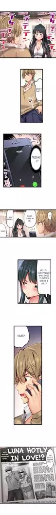 1 Piston de Bareru Uso ~Jishou Bitch wa Ubu ni Nureru~ | Busted in One Thrust Ch. 1 - 18