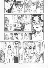 [Momoyama Jirou] Abunai Reiko Sensei 1
