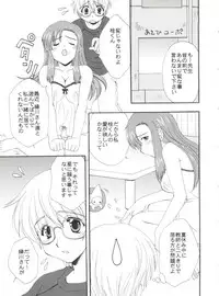 (CSP4) [M-10 (Kurokawa Mio)] CONSERVATION (Various)