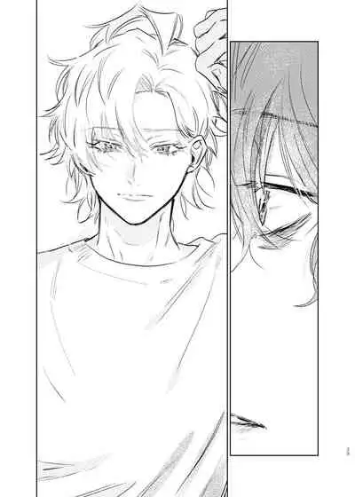 Maniau Otoko | 来不及的男人