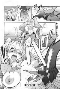 COMIC Aun 2011-04