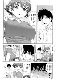 [Yarii Shimeta] I Love! [Decensored]