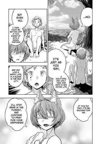 [I'm moralist (Yanagihara Mitsuki, U-mu)] Junai Hanshoku Bou -Ookami Shoujo no Shitsukekata- | Pure Love Breeding Cell: ~How to train a Wolf-girl~ [English] [ApricotJam] [Digital]