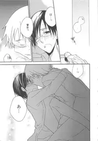 [アンソロジー] 少年達 Vol3