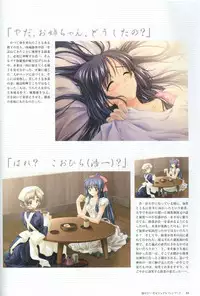 [CARNELIAN] Kao no Nai Tsuki Visual Fanbook (Kao no Nai Tsuki / Moonlight Lady)