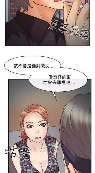 低速男高速女 1-28