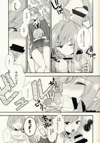 (SC65) [MeroMero Melon (Ou, Peke)] Gekkan Majo Yuzuki-sama (Gekkan Shoujo Nozaki-kun)