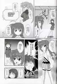 (C79) [Take Out (Zeros)] XX Shichau Series Soushuuhen (Mahou Shoujo Lyrical Nanoha)