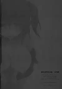 (Reitaisai 9) [TOYBOX, Kujira Logic (Kurikara, Kujiran)] Gensoukyou Chichi Zukan - Hana EX (Touhou Project)