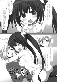 (COMIC1☆9) [Amezaiku (Shiramori Yuse)] Kami-sama no Omou Kimochi wa Machigatteiru Darou ka (Dungeon ni Deai o Motomeru no wa Machigatteiru Darou ka)