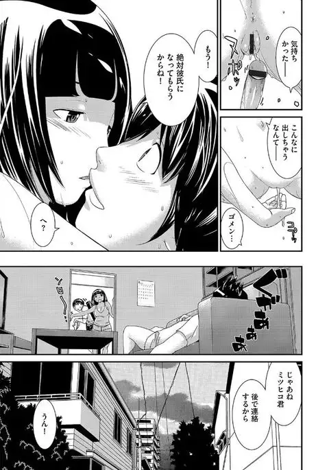 Magazine Cyberia Vol. 095