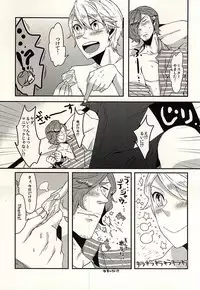 (MIRACLEFESTIV@L!!) [number2. (Nono)] C Stripe C Dot (THE IDOLM@STER SideM)