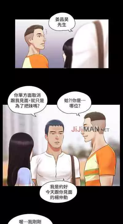 【周五连载】协议换爱(作者:遠德) 第1~58话