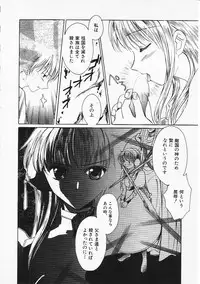 Hin-nyu v05 - Hin-nyu Senka