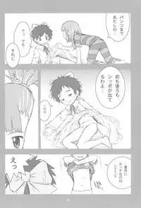 (C60) [Sanketsushuu, TURING GAME (Sanzui)] MY LOVER IN THE BLUR OF THE GHOSTS (Digimon Tamers)