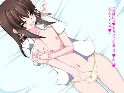 [Mochimochi Dou] Netorare Kanojo ~Kanojo no Koe wa Boku ni wa Todokanai……~