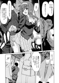 [Hori Hiroaki] Boku no Aigangu - My Lovers Toy