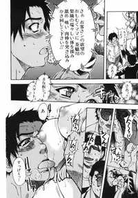 [Shiwasu no Okina] Shining Musume. 3. Third Go Ahead!