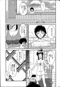 Action Pizazz DX 2014-01