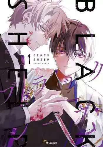 Balck Sheep|黑羊