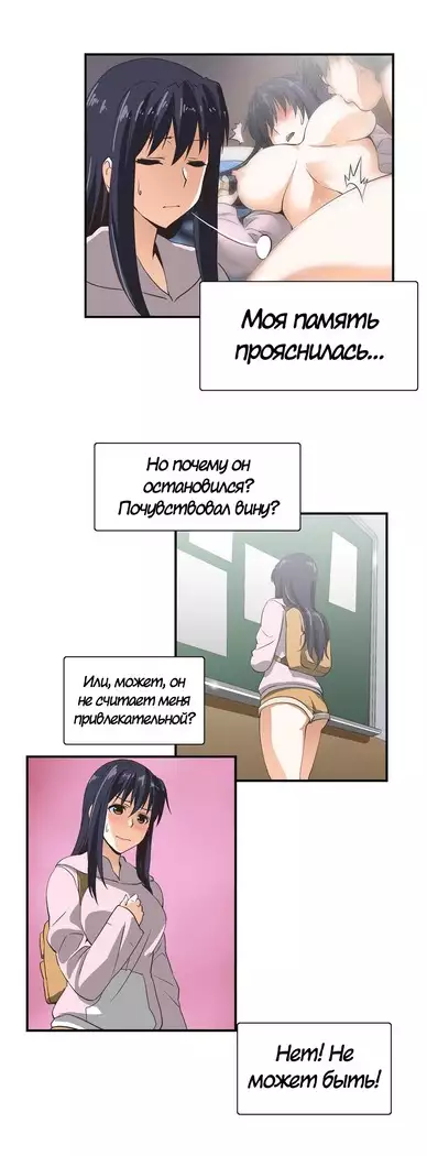 Секс-клуб Гл.0-24