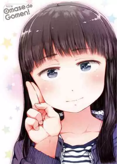 Omase de Gomen ! Shinsouban | 過度早熟御免 新裝版