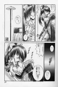 [Anthology] Girls Parade '99 Cut 8