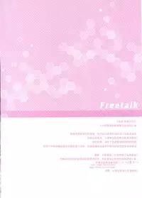 (C88) [Jun&Yuri (Yuriko)] Shoukaku-yu o Omeshiagarimasu ka (Kantai Collection -KanColle-) [Chinese] [UAl汉化组]