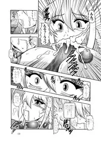 (C81) [Studio Kyawn (Murakami Masaki)] 淫欲改造:レオンミシェリ・ガレット・デ・ロワ (DOG DAYS) [Digital]