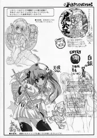 (C70) [Neko-bus Tei (Shaa)] THE Hayate DE Pon! Lite (Hayate no Gotoku!)