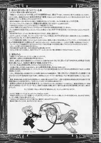 (C57) [Studio Huan (Various)] PIPER GTS (Various)